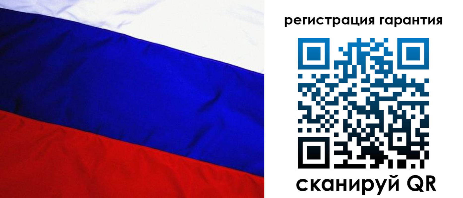 прописка ребенка в Пензенской области